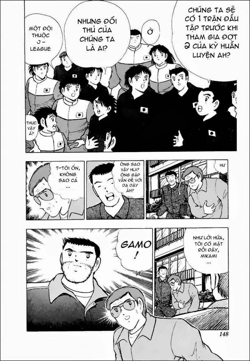 captain-tsubasa-world-youth-hau-tsubasa/3