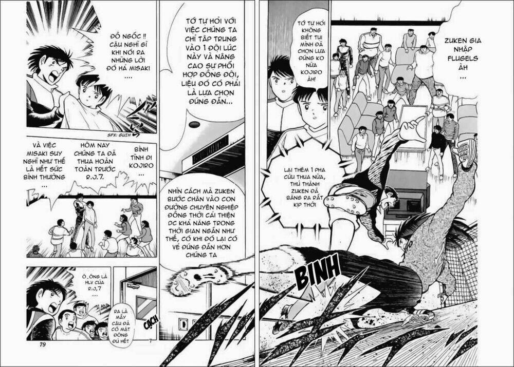 captain-tsubasa-world-youth-hau-tsubasa/10