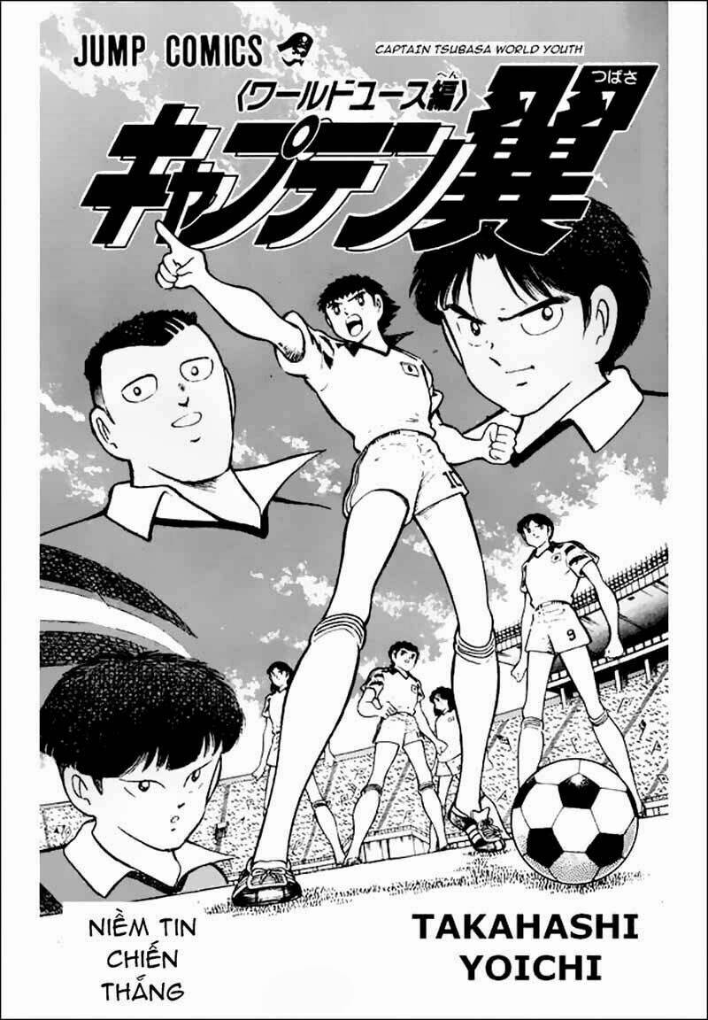 captain-tsubasa-world-youth-hau-tsubasa/2