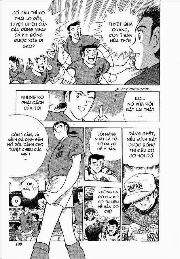 captain-tsubasa-world-youth-hau-tsubasa/29