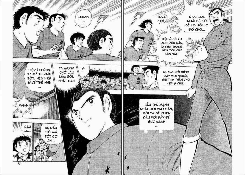 captain-tsubasa-world-youth-hau-tsubasa/3