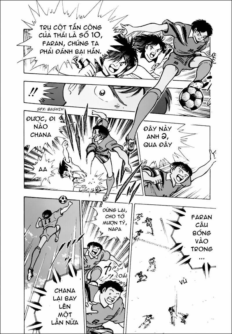 captain-tsubasa-world-youth-hau-tsubasa/14