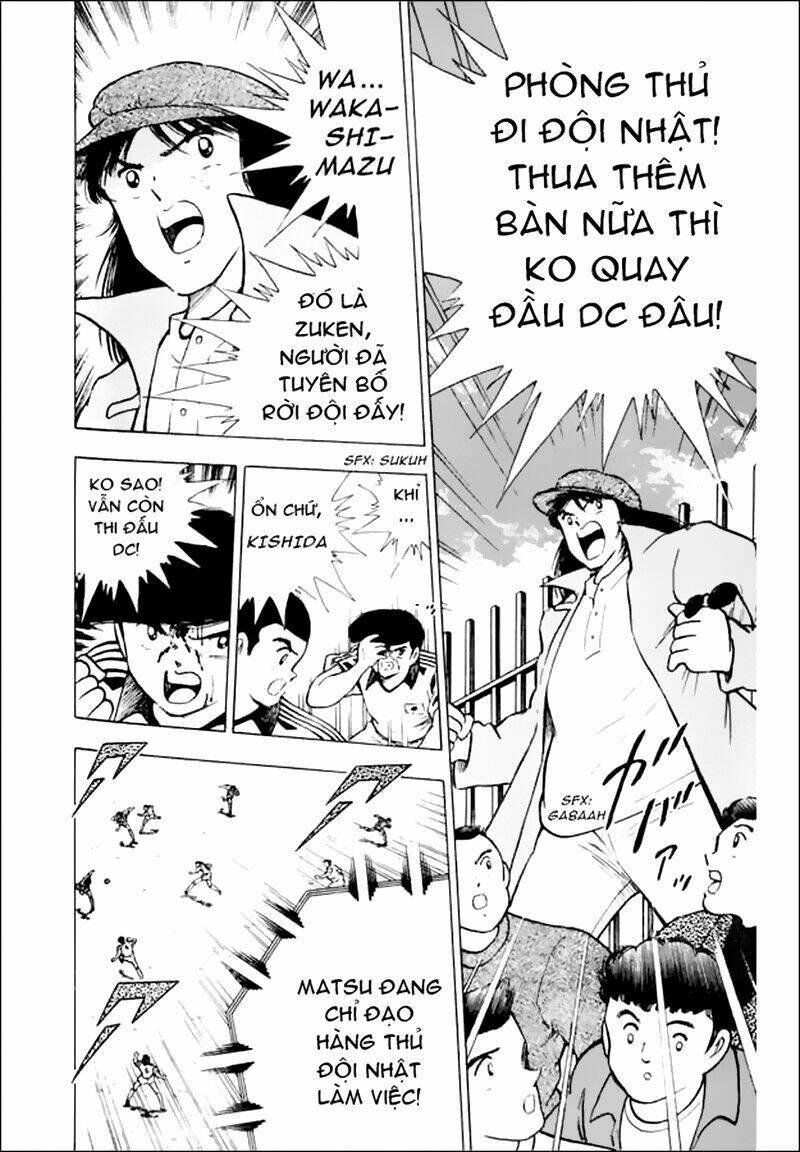 captain-tsubasa-world-youth-hau-tsubasa/14