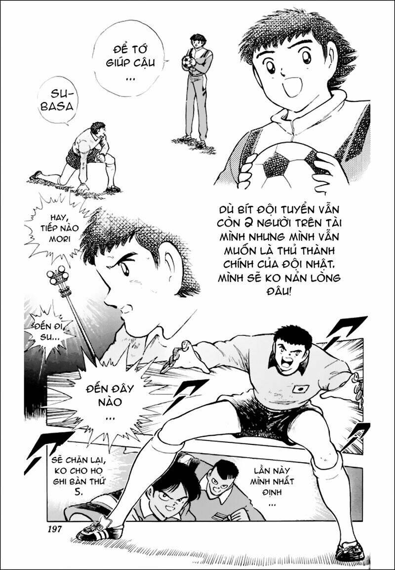 captain-tsubasa-world-youth-hau-tsubasa/22