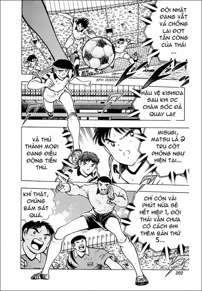 captain-tsubasa-world-youth-hau-tsubasa/27