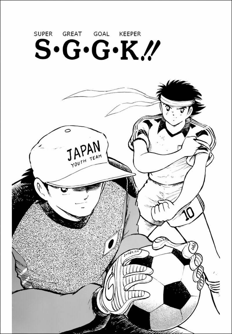 captain-tsubasa-world-youth-hau-tsubasa/3