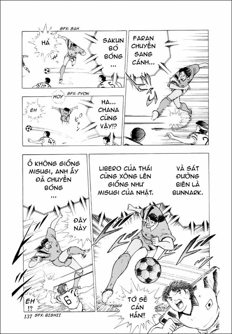 captain-tsubasa-world-youth-hau-tsubasa/11