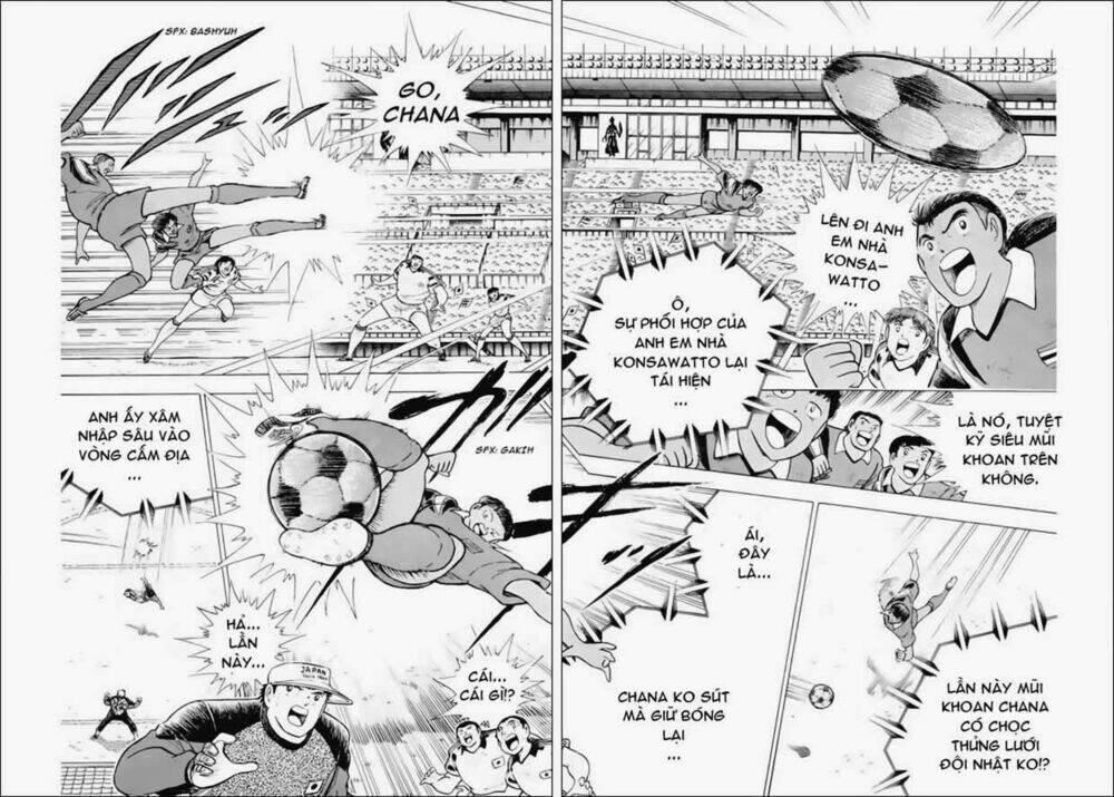 captain-tsubasa-world-youth-hau-tsubasa/12