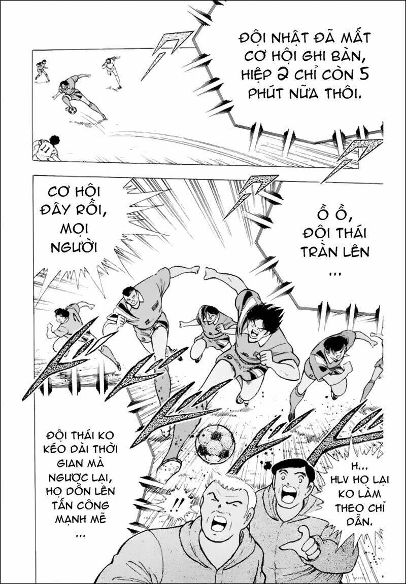 captain-tsubasa-world-youth-hau-tsubasa/6