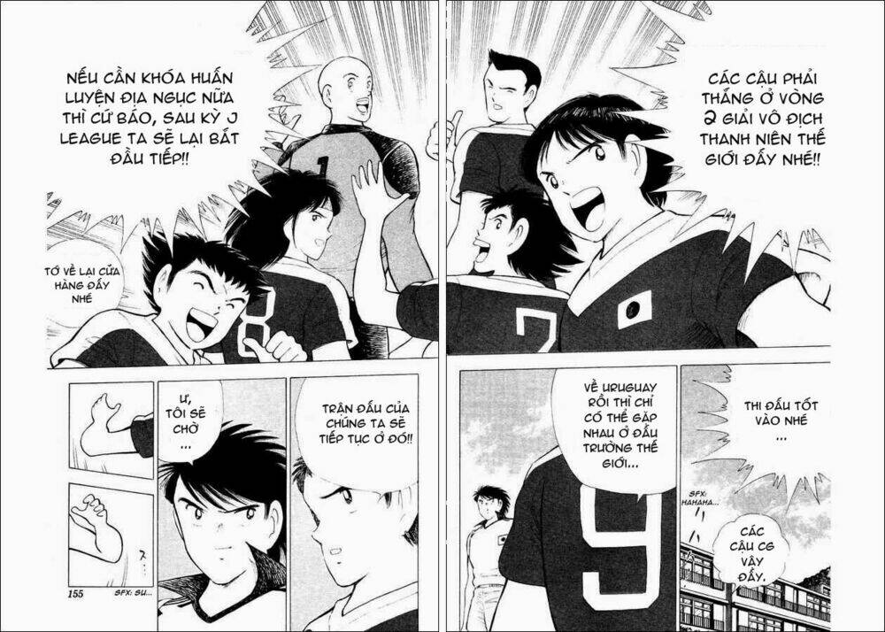 captain-tsubasa-world-youth-hau-tsubasa/20