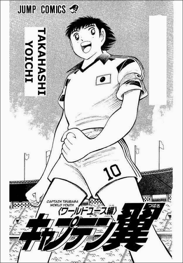 captain-tsubasa-world-youth-hau-tsubasa/2