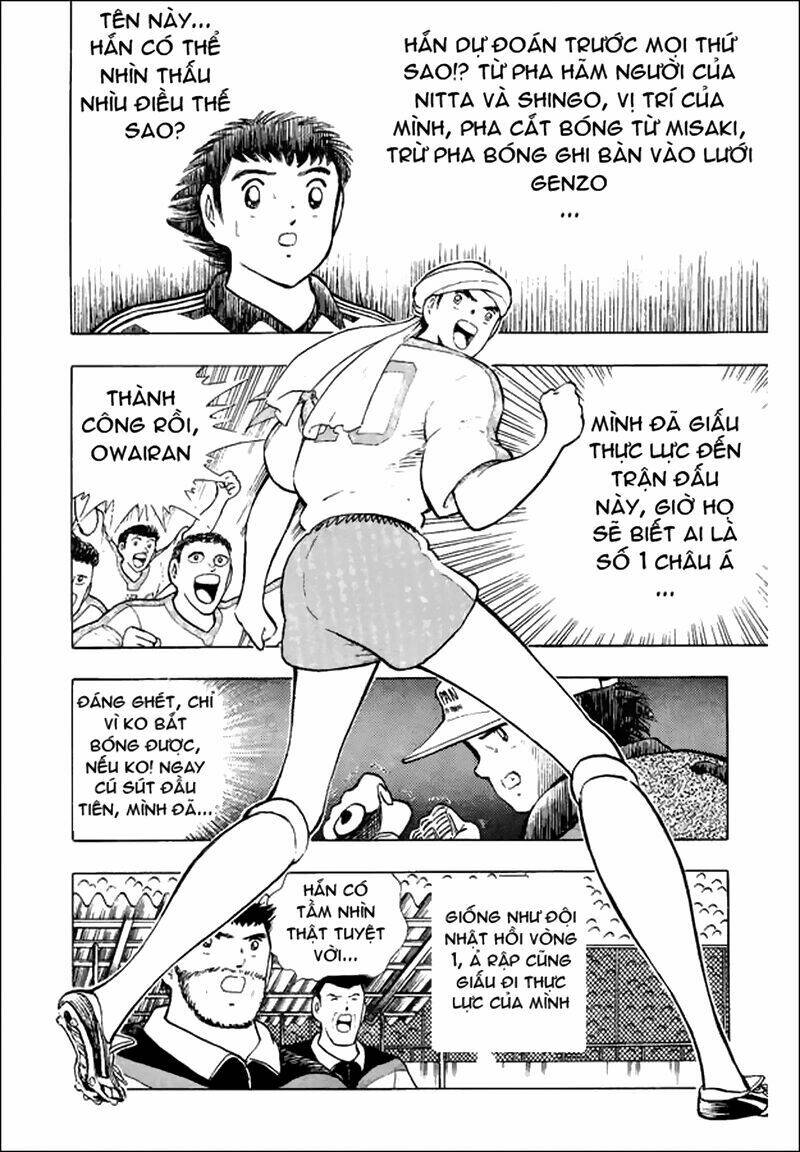 captain-tsubasa-world-youth-hau-tsubasa/16