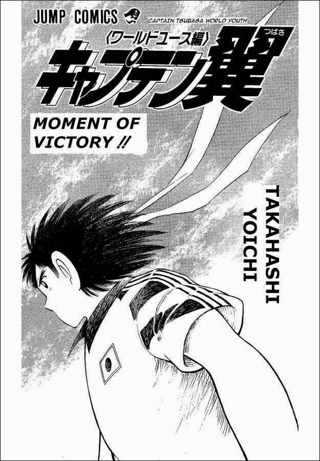 captain-tsubasa-world-youth-hau-tsubasa/1