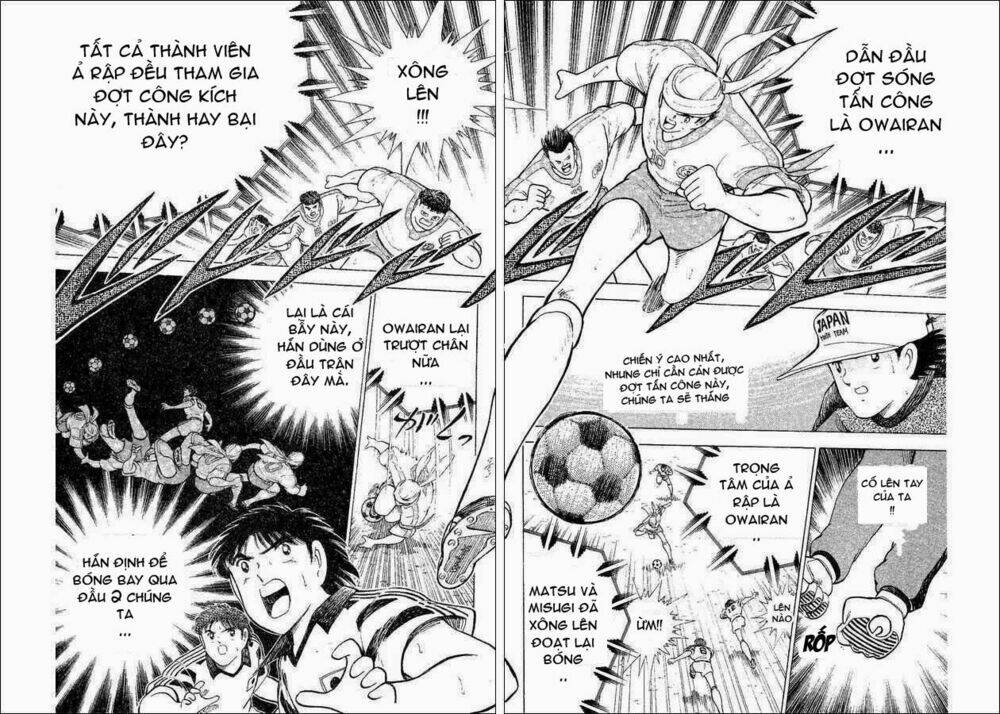 captain-tsubasa-world-youth-hau-tsubasa/15