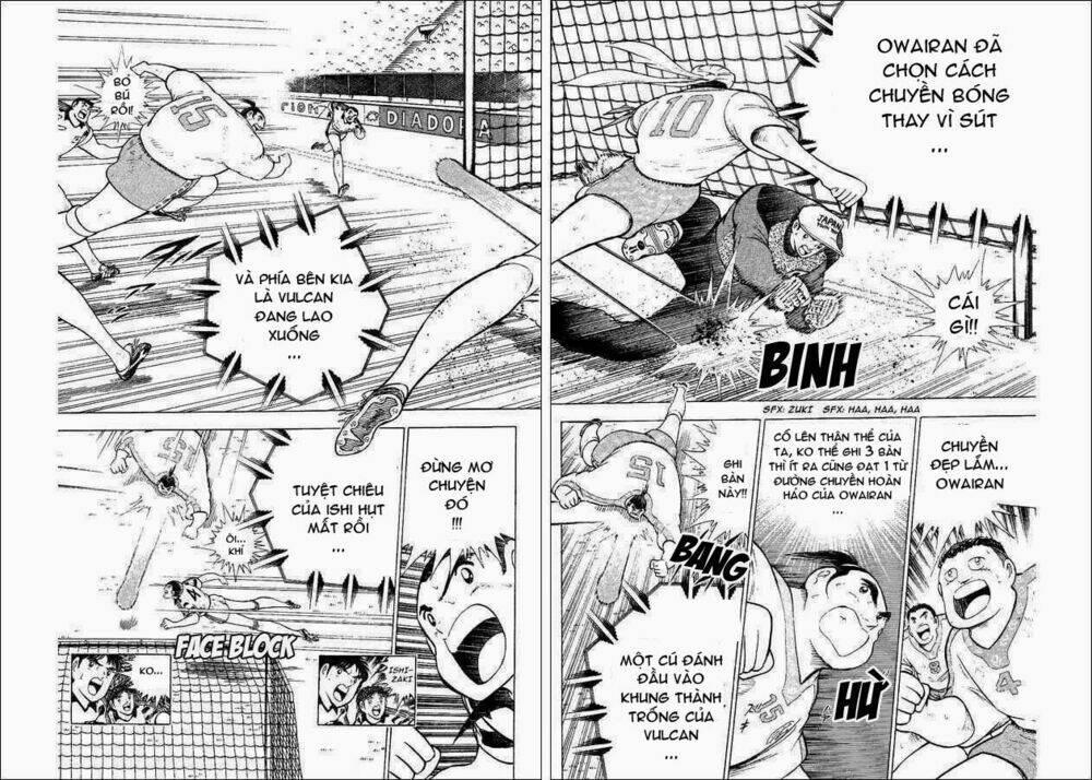 captain-tsubasa-world-youth-hau-tsubasa/21