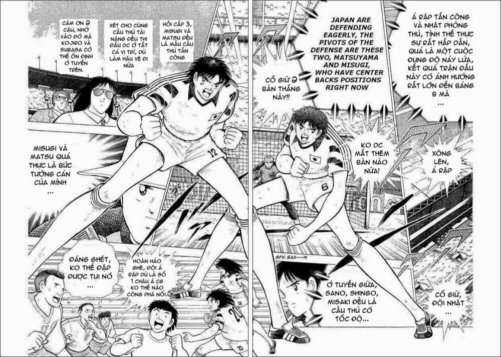 captain-tsubasa-world-youth-hau-tsubasa/7