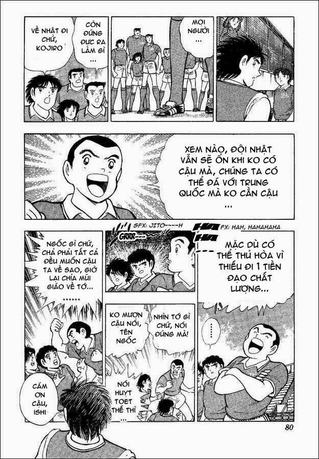 captain-tsubasa-world-youth-hau-tsubasa/13