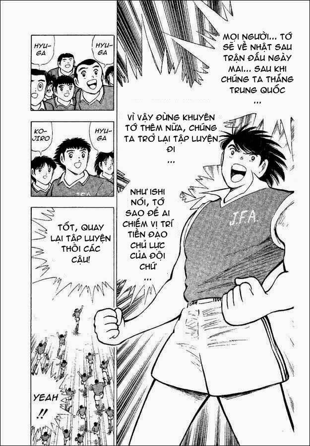 captain-tsubasa-world-youth-hau-tsubasa/17