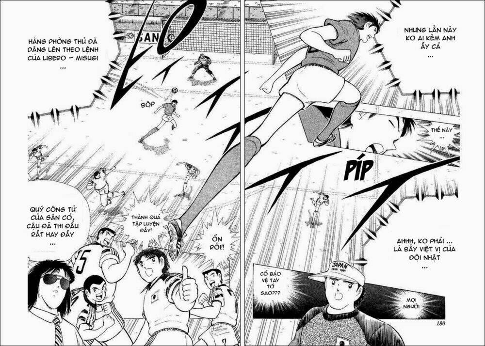 captain-tsubasa-world-youth-hau-tsubasa/91