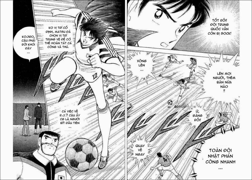 captain-tsubasa-world-youth-hau-tsubasa/96