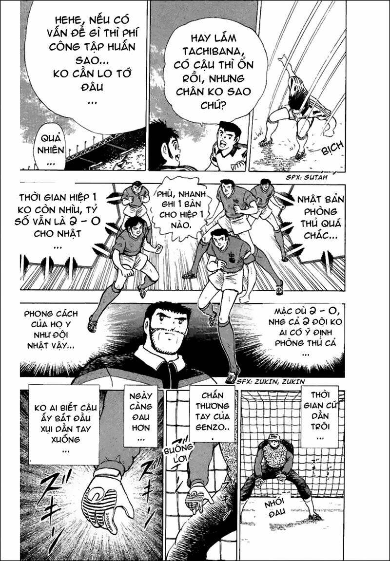 captain-tsubasa-world-youth-hau-tsubasa/11