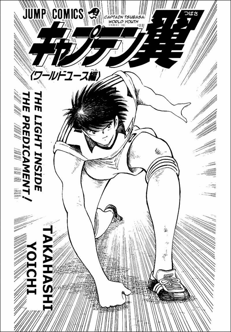 captain-tsubasa-world-youth-hau-tsubasa/2