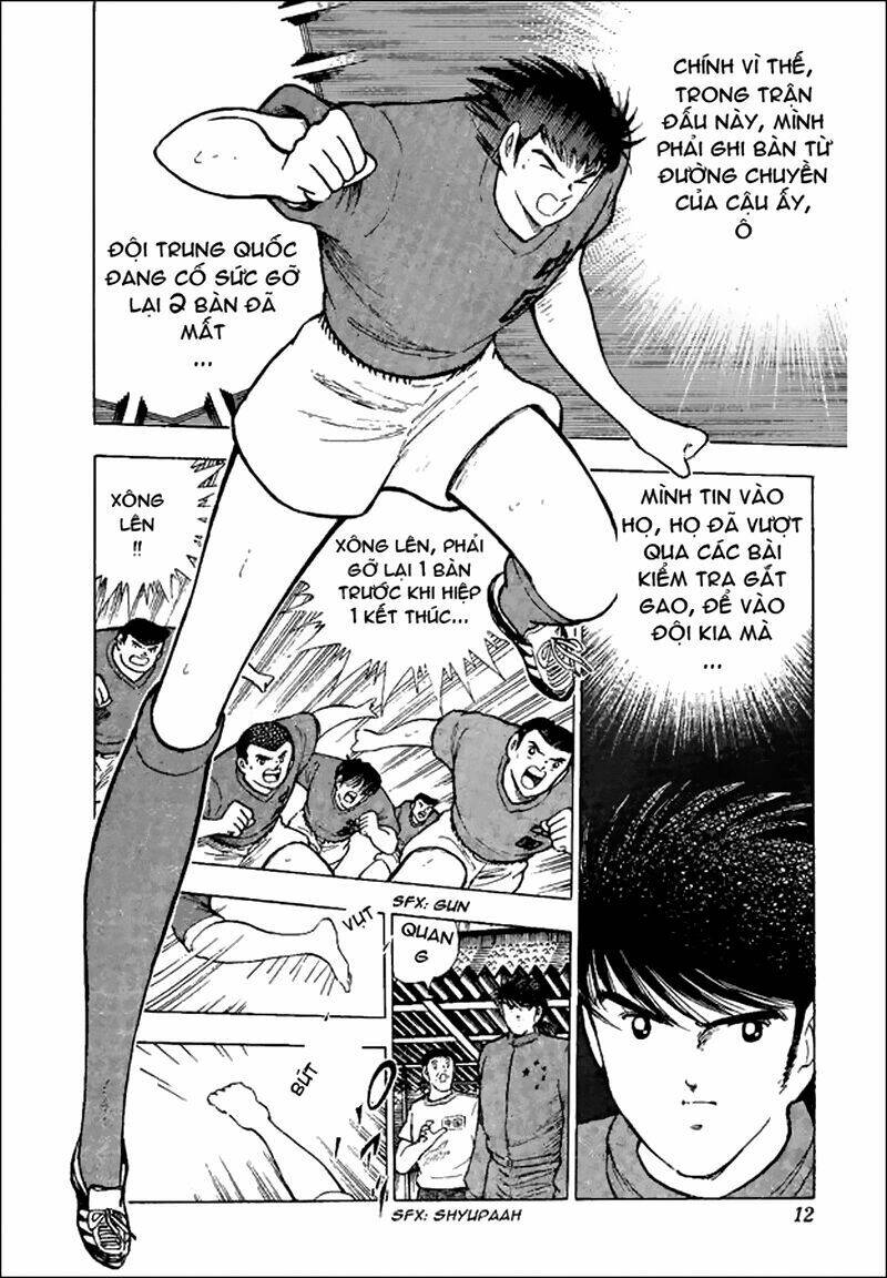 captain-tsubasa-world-youth-hau-tsubasa/8