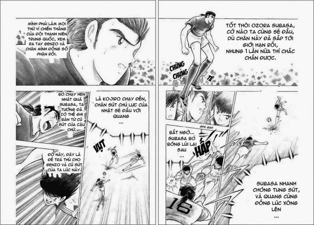 captain-tsubasa-world-youth-hau-tsubasa/12