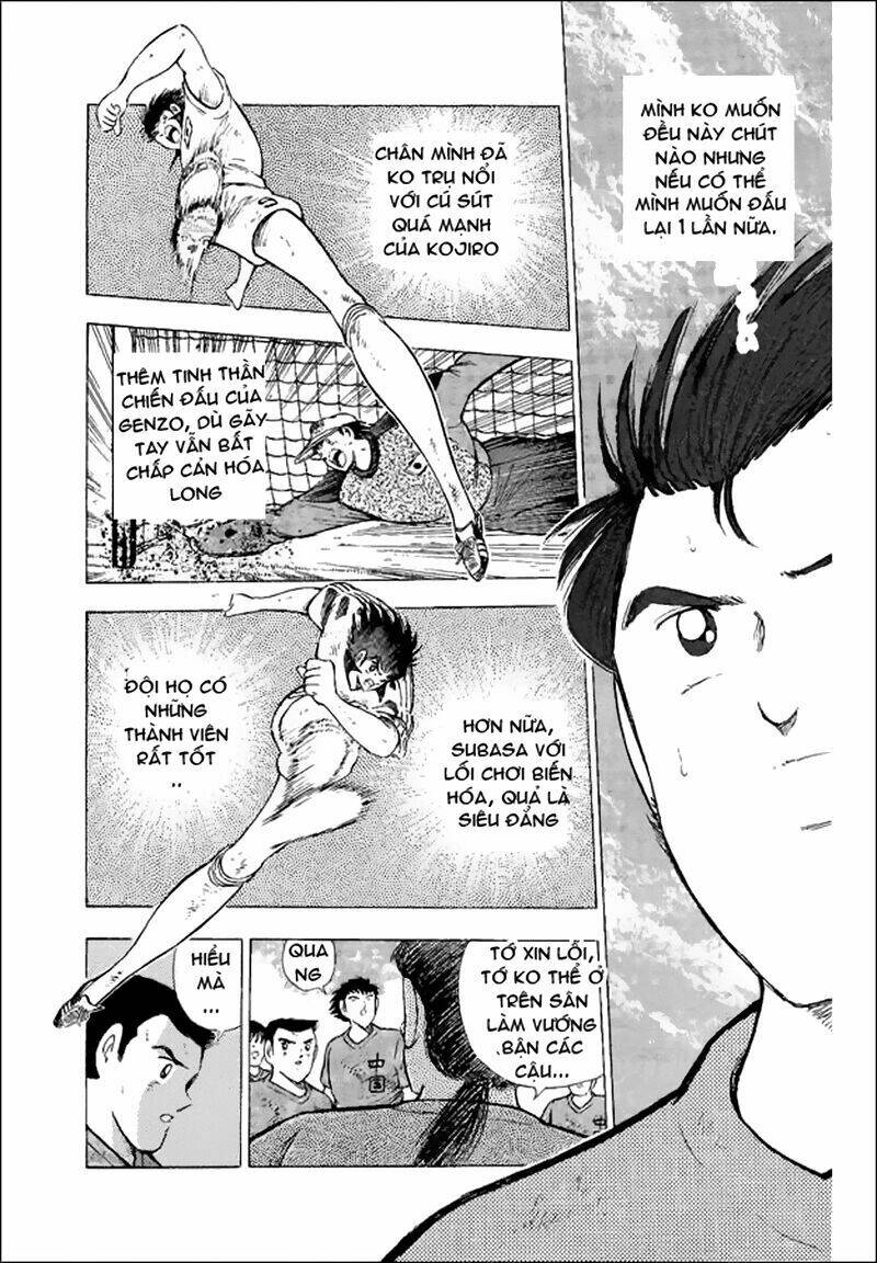 captain-tsubasa-world-youth-hau-tsubasa/20