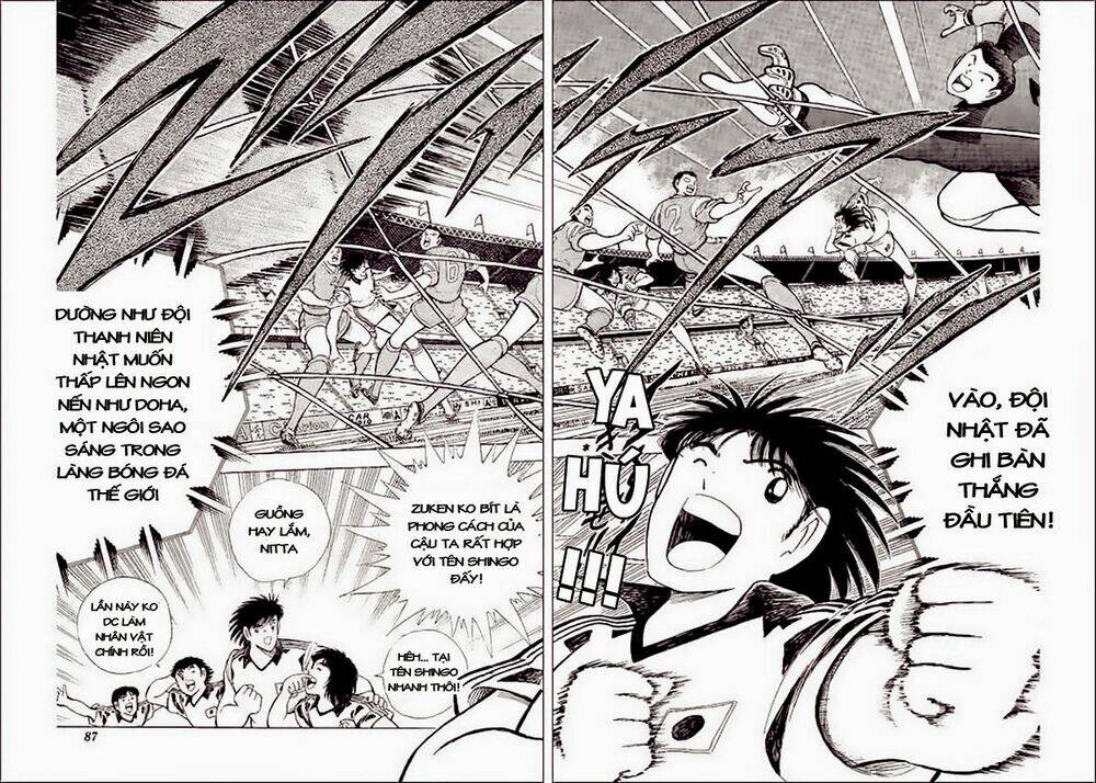 captain-tsubasa-world-youth-hau-tsubasa/15