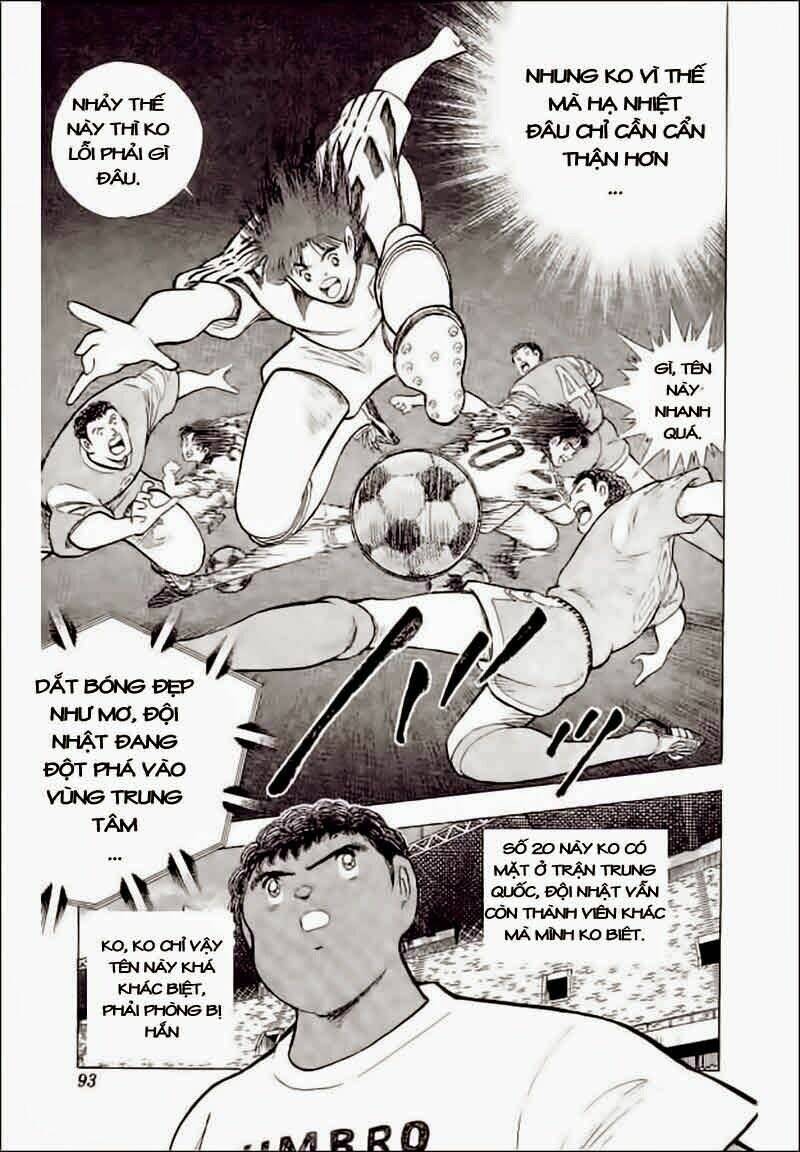 captain-tsubasa-world-youth-hau-tsubasa/4