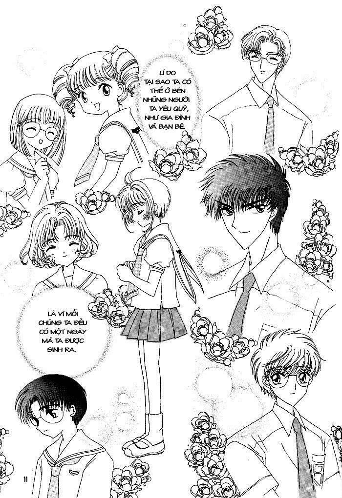 card-captor-sakura-doujinshi-cache-cache/11