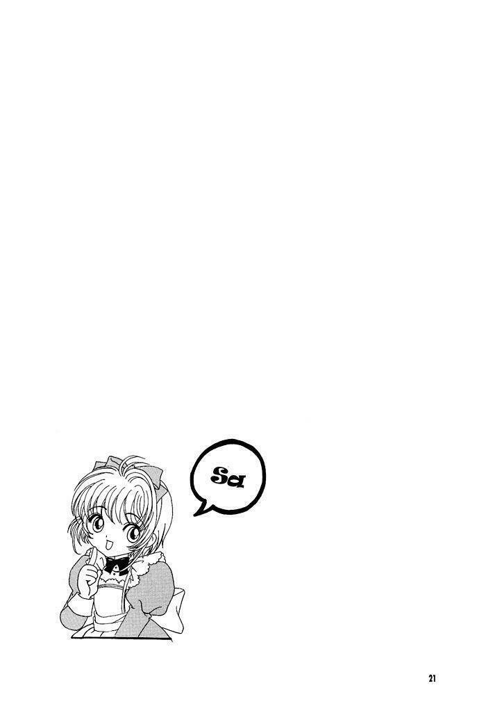 card-captor-sakura-doujinshi-cache-cache/21