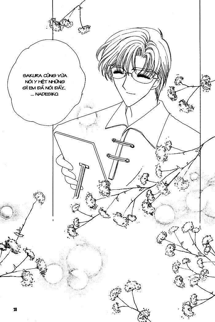 card-captor-sakura-doujinshi-cache-cache/28