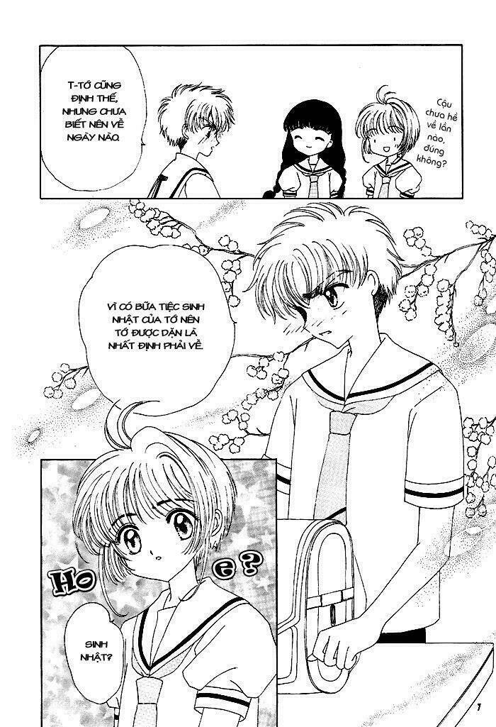 card-captor-sakura-doujinshi-cache-cache/7