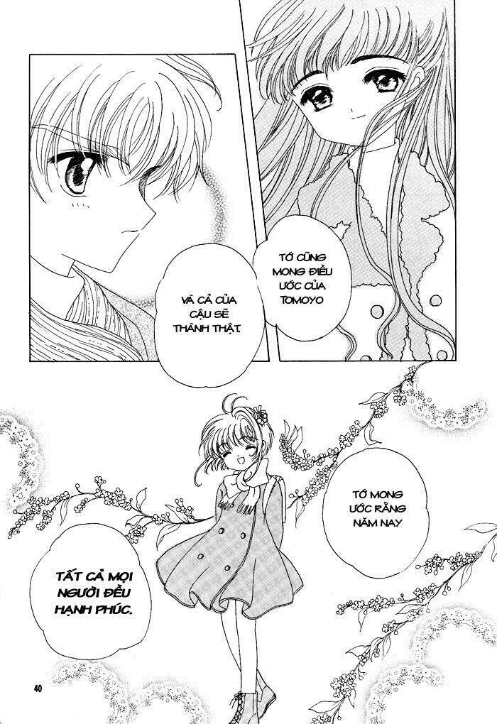 card-captor-sakura-doujinshi-cache-cache/11