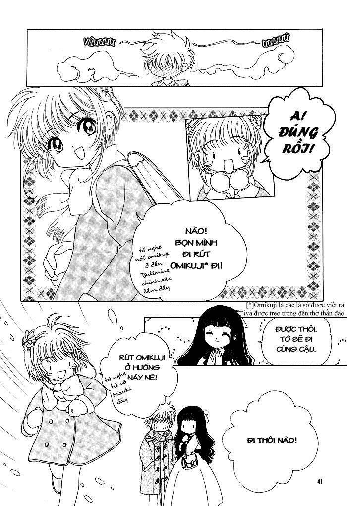 card-captor-sakura-doujinshi-cache-cache/12