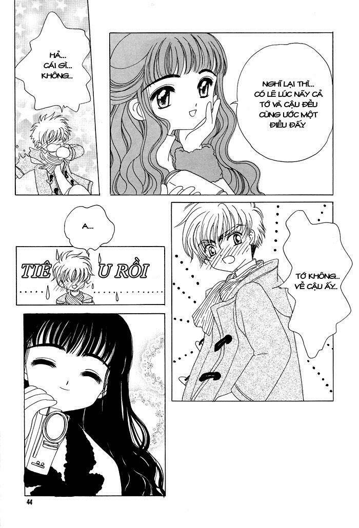 card-captor-sakura-doujinshi-cache-cache/15