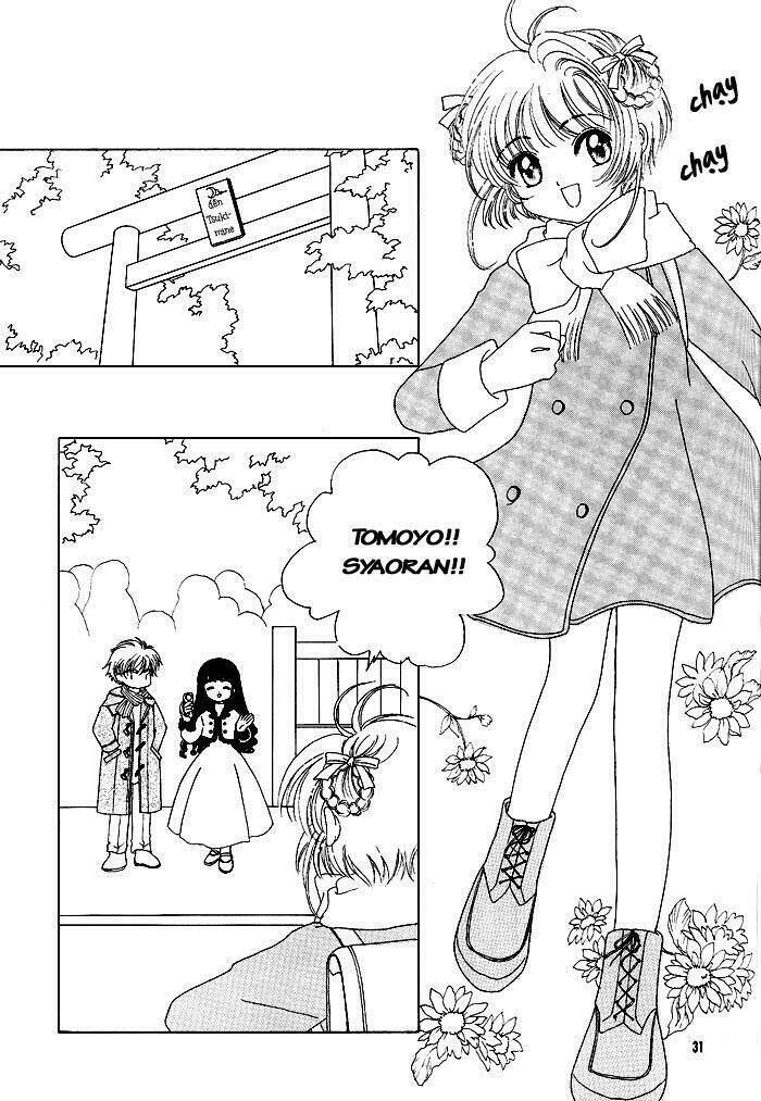 card-captor-sakura-doujinshi-cache-cache/2