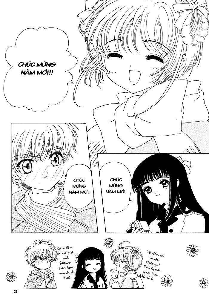 card-captor-sakura-doujinshi-cache-cache/3