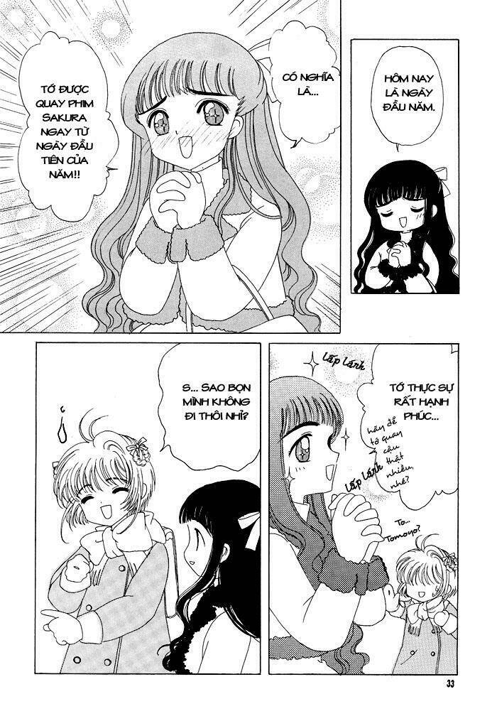 card-captor-sakura-doujinshi-cache-cache/4