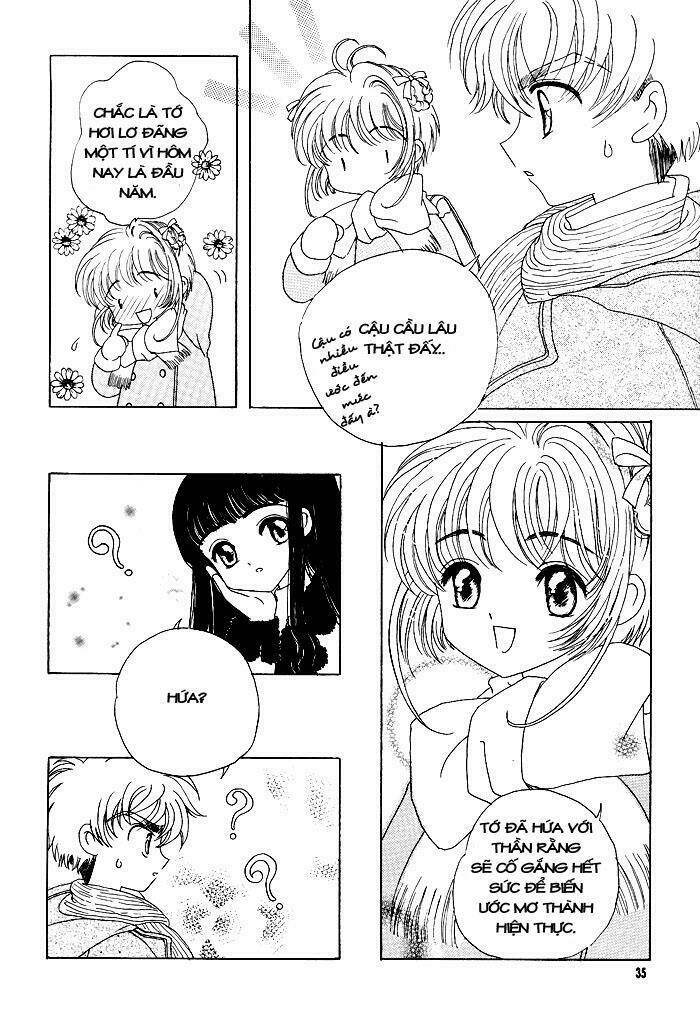 card-captor-sakura-doujinshi-cache-cache/6