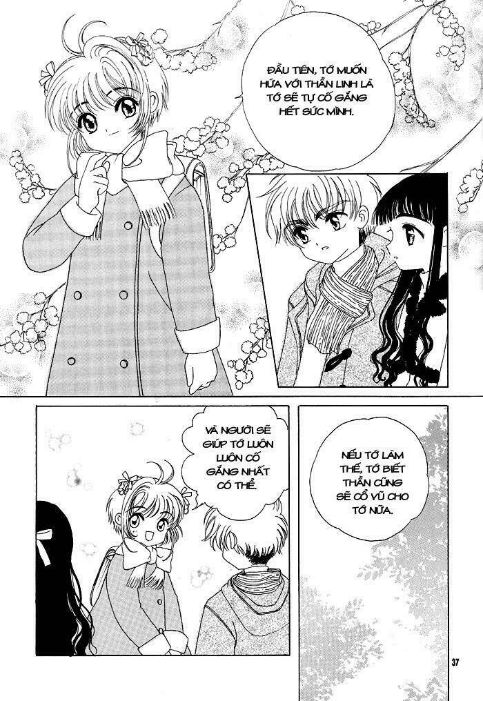 card-captor-sakura-doujinshi-cache-cache/8