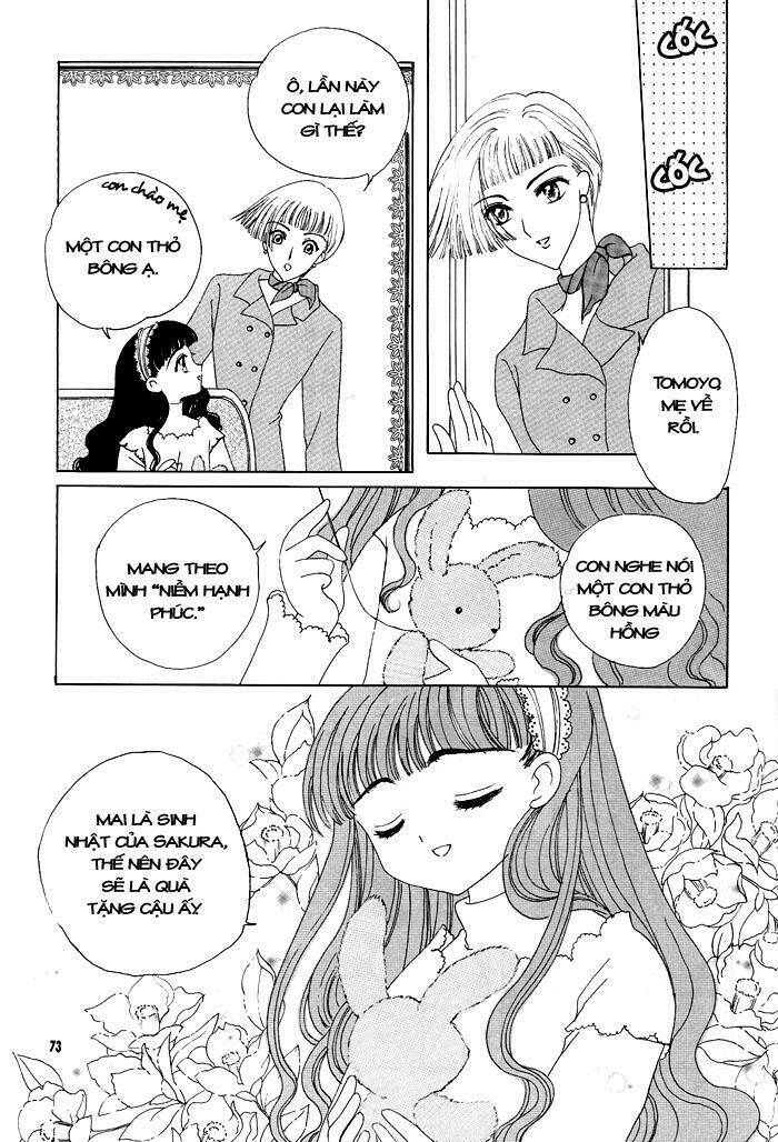 card-captor-sakura-doujinshi-cache-cache/13