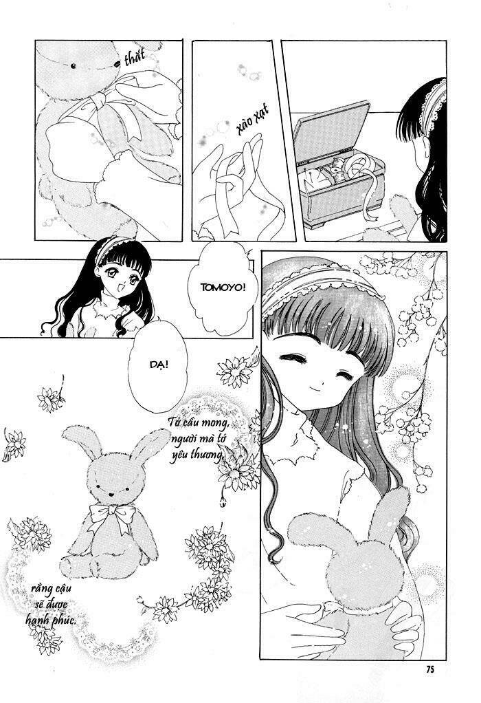 card-captor-sakura-doujinshi-cache-cache/15