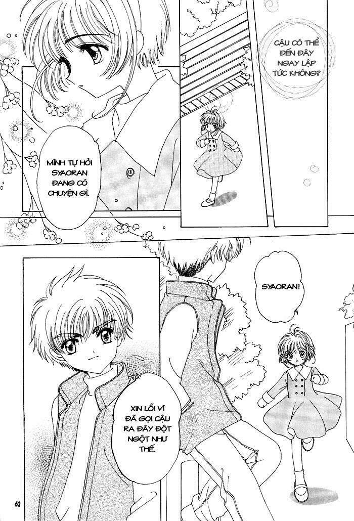 card-captor-sakura-doujinshi-cache-cache/2