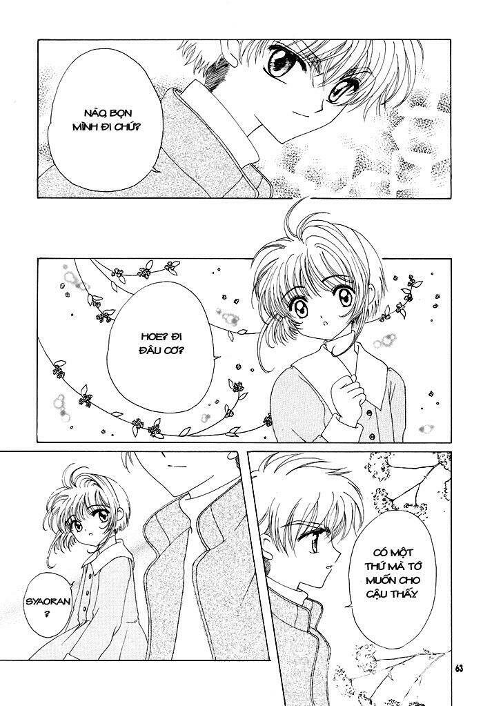 card-captor-sakura-doujinshi-cache-cache/3