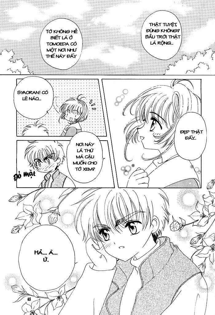 card-captor-sakura-doujinshi-cache-cache/5