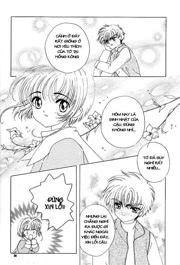 card-captor-sakura-doujinshi-cache-cache/6