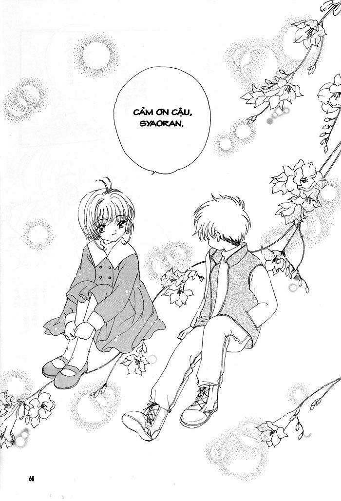 card-captor-sakura-doujinshi-cache-cache/8